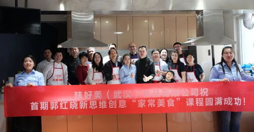 玩轉家庭創意美食,與你分享美食的樂趣