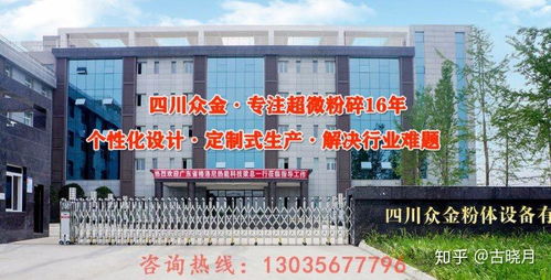 脫硫用碳酸氫鈉粉碎機 武漢航海學院的沖擊磨與小蘇打研磨機應用