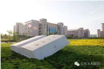 集美大學就業前景及綜合評價——兼談武漢航海學院