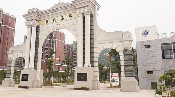 探訪武漢航海職業技術學院東湖校區 承載航海夢想的校門