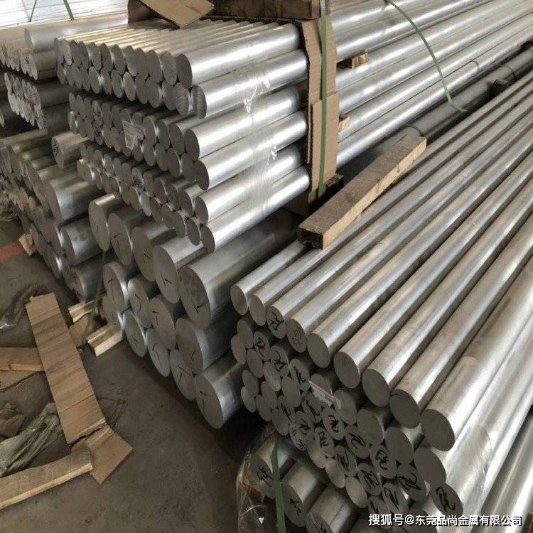 高負荷零件用2024鋁棒 2024-t6硬質鋁圓棒 al2024進口鋁合金棒_品尚_