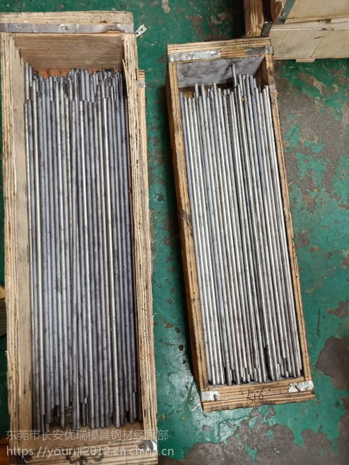 供應硬質合金鋼cd650 株洲yg20 yg8 yg15鎢鋼圓棒