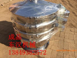 專業生產不銹鋼旋振篩 陶瓷專用振動篩 ,專業生產不銹鋼旋振篩 陶瓷專用振動篩 生產廠家,專業生產不銹鋼旋振篩 陶瓷專用振動篩 價格