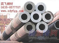 專營(yíng)10號(hào)厚壁鋼管 10號(hào)厚壁鋼管直銷處 銷售20號(hào)45號(hào)厚壁鋼管 奕飛鋼材供應(yīng)商