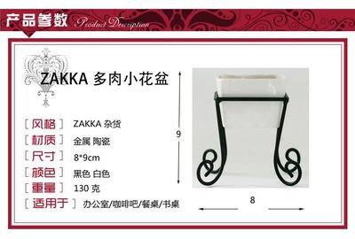 工廠批發鐵藝微景觀 多肉花盆陶盆 手工花盆 創意zakka禮品擺件