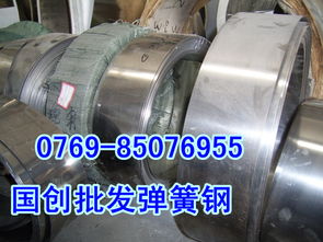 不銹鋼 鎢鋼 拉力鋼 易削鋼 合金鋼 碳結鋼 高工鋼 高速鋼 粉未冶金工具鋼 硬質合金鋼 工具鋼 量具鋼 耐熱耐蝕鋼 高電阻合金鋼 汽車用鋼 農機用鋼 化工機械用鋼